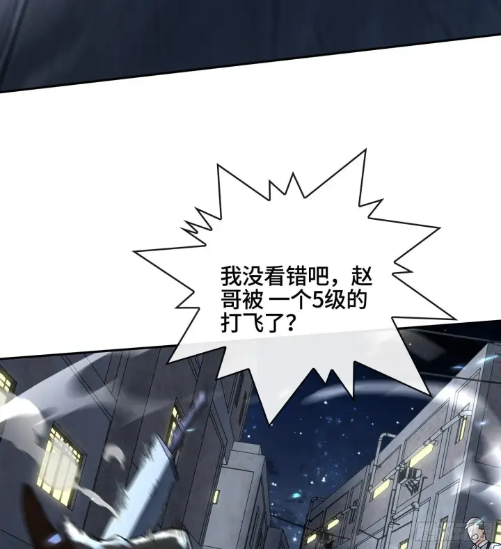 漫画《神之蔑》第十九话 敌人的敌人就是朋友第42张图