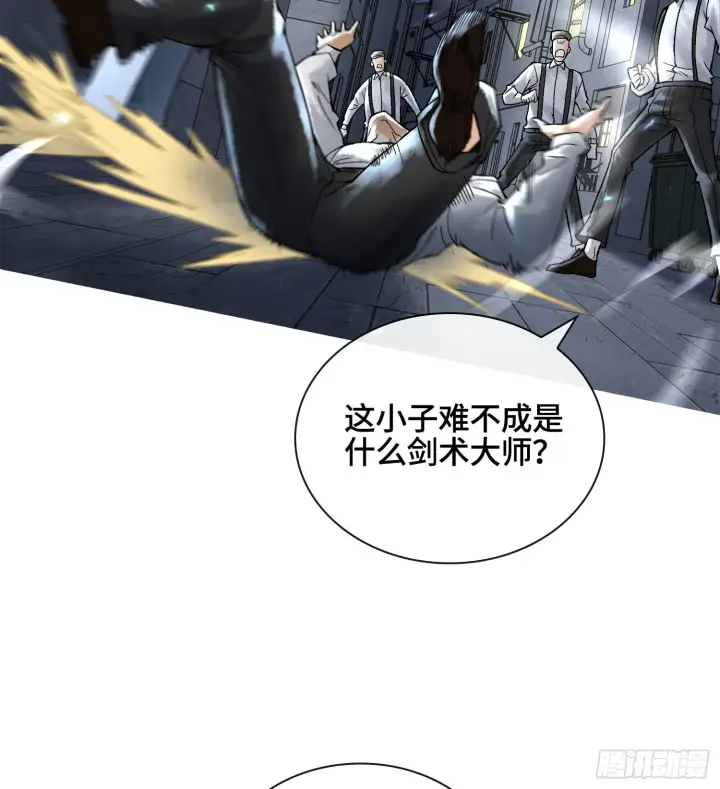 漫画《神之蔑》第十九话 敌人的敌人就是朋友第43张图