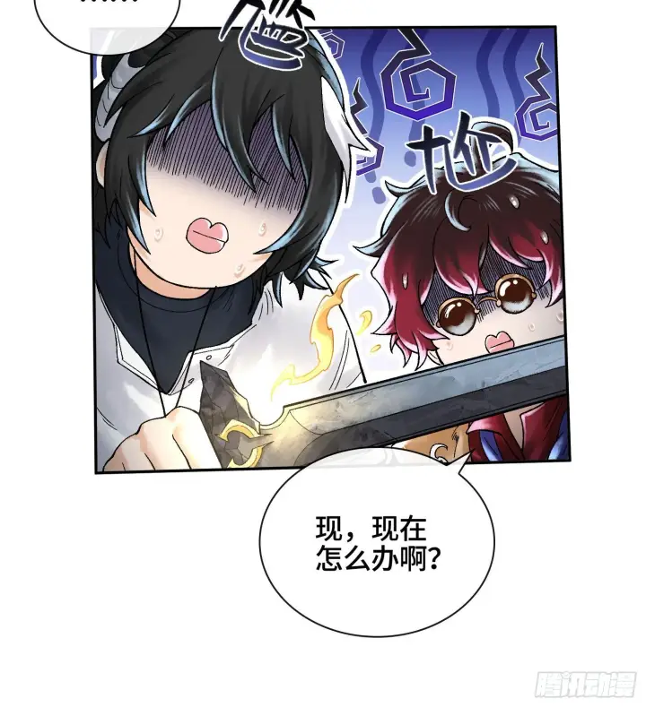 漫画《神之蔑》第十九话 敌人的敌人就是朋友第48张图