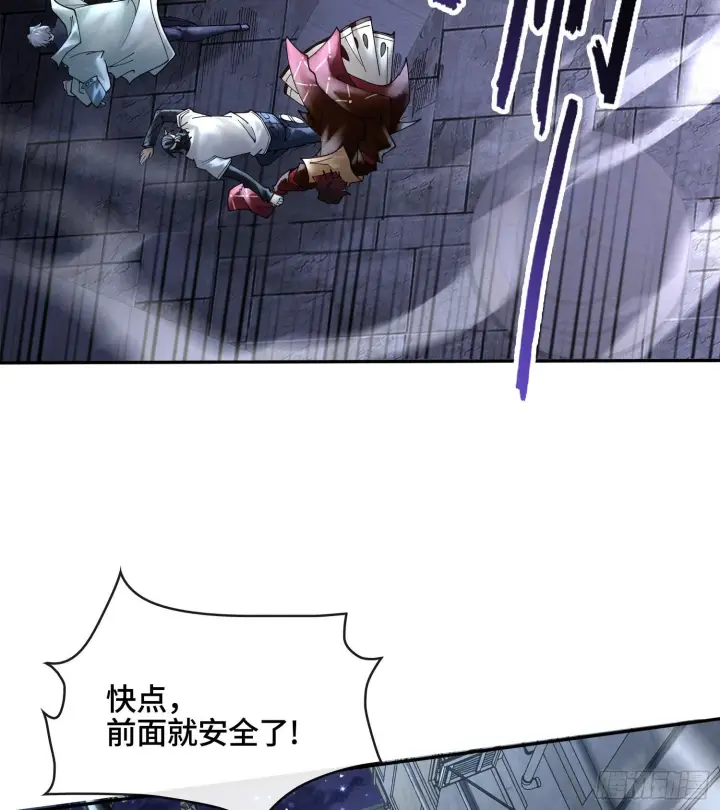漫画《神之蔑》第十九话 敌人的敌人就是朋友第54张图