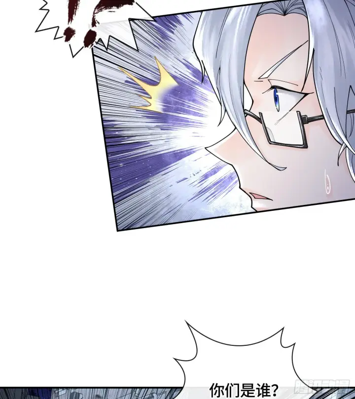 漫画《神之蔑》第十九话 敌人的敌人就是朋友第56张图