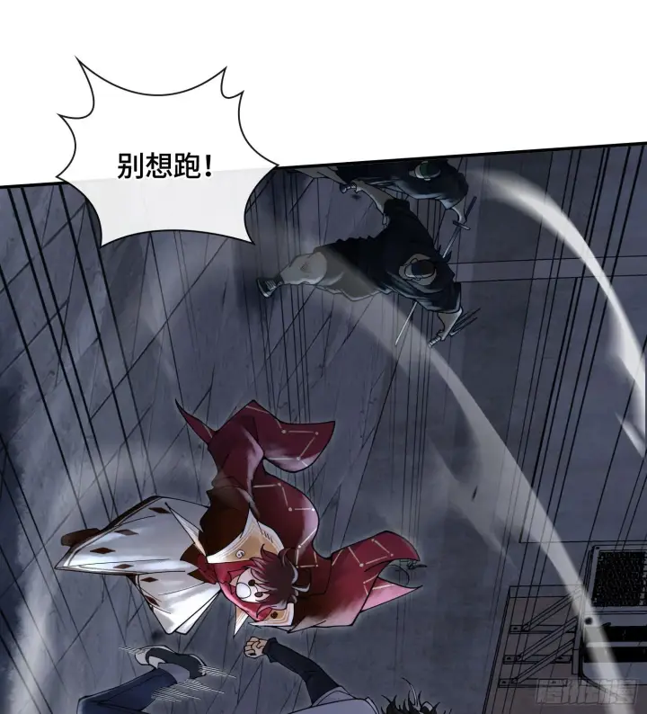 漫画《神之蔑》第十九话 敌人的敌人就是朋友第61张图