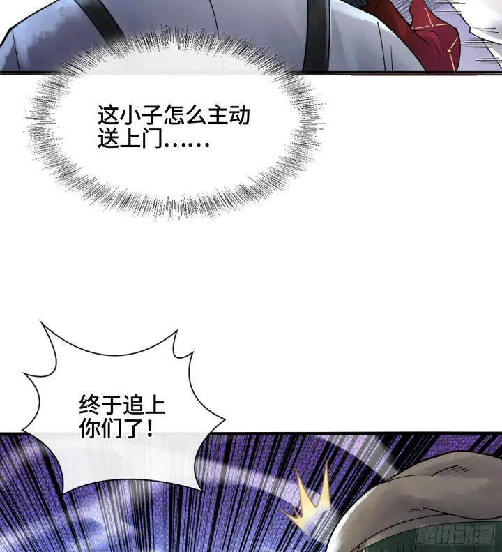 漫画《神之蔑》第十九话 敌人的敌人就是朋友第67张图