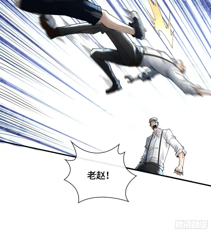 漫画《神之蔑》第十九话 敌人的敌人就是朋友第71张图