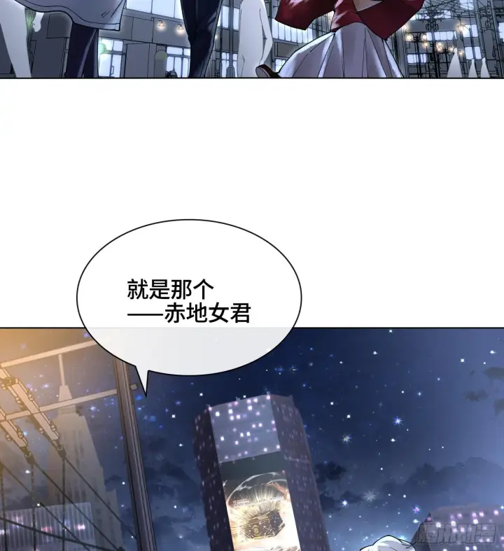 漫画《神之蔑》第十九话 敌人的敌人就是朋友第85张图