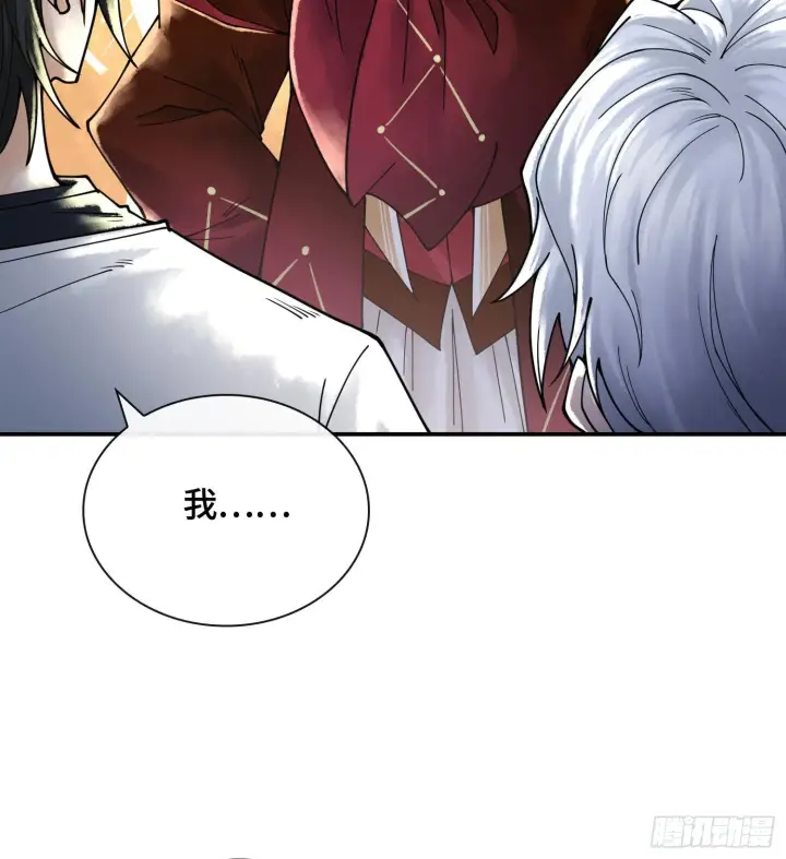 漫画《神之蔑》第十九话 敌人的敌人就是朋友第91张图