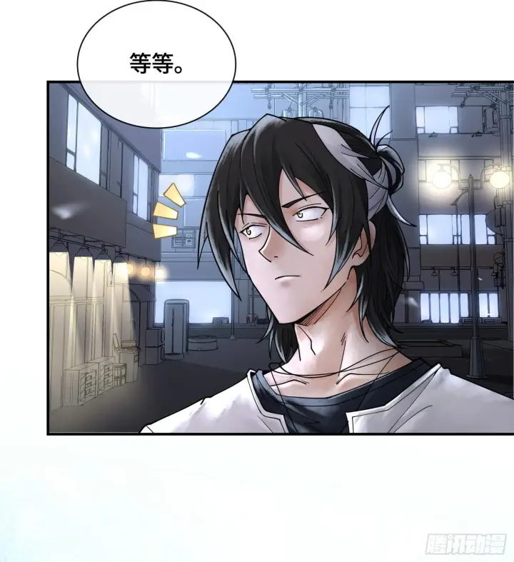 漫画《神之蔑》第十九话 敌人的敌人就是朋友第92张图
