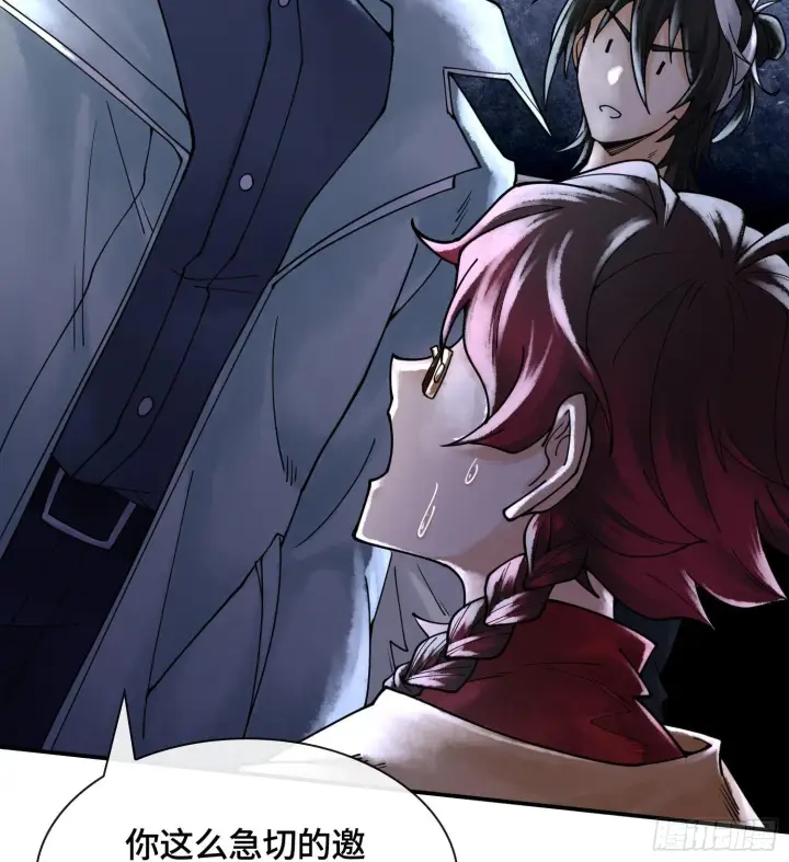 漫画《神之蔑》第十九话 敌人的敌人就是朋友第94张图