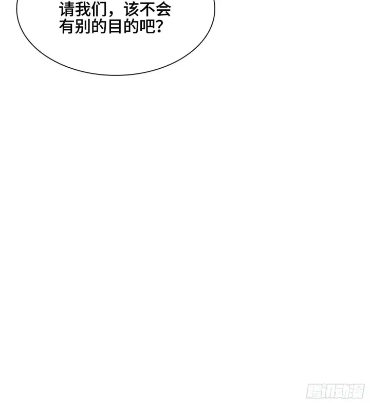 漫画《神之蔑》第十九话 敌人的敌人就是朋友第95张图