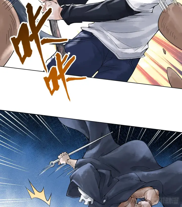 漫画《神之蔑》第二十话 帝女·桑第104张图