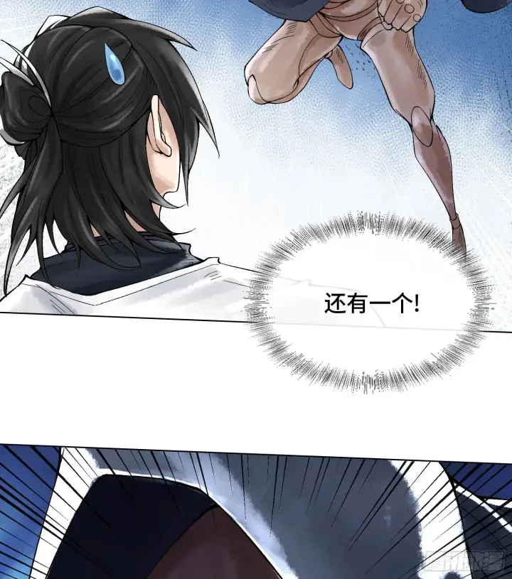 漫画《神之蔑》第二十话 帝女·桑第105张图