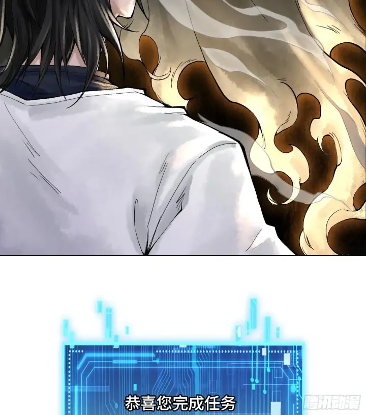 漫画《神之蔑》第二十话 帝女·桑第116张图