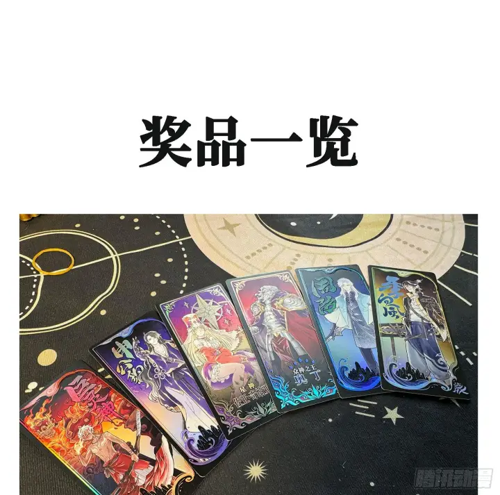 漫画《神之蔑》第二十话 帝女·桑第124张图