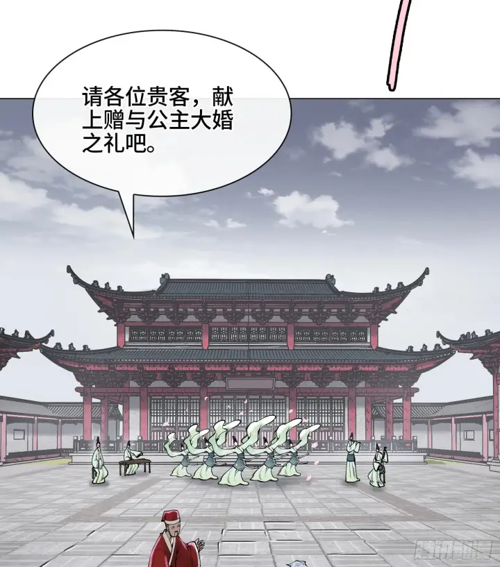 漫画《神之蔑》第二十话 帝女·桑第49张图