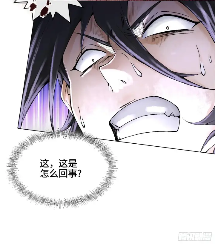 漫画《神之蔑》第二十话 帝女·桑第53张图