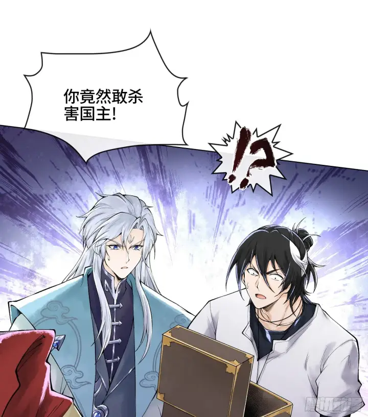 漫画《神之蔑》第二十话 帝女·桑第54张图
