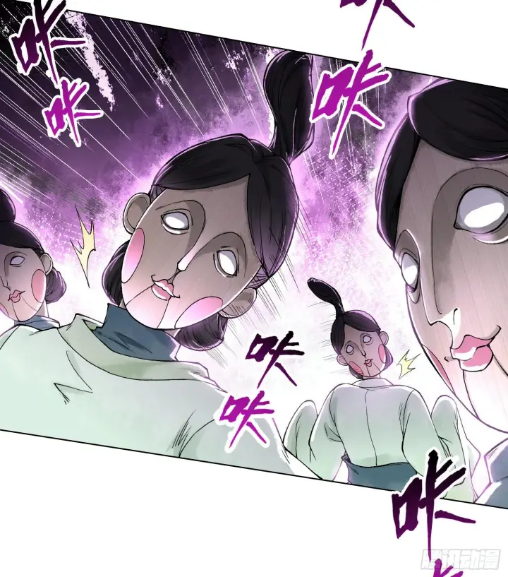漫画《神之蔑》第二十话 帝女·桑第56张图