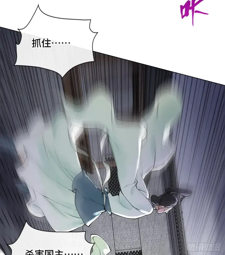 漫画《神之蔑》第二十话 帝女·桑第57张图