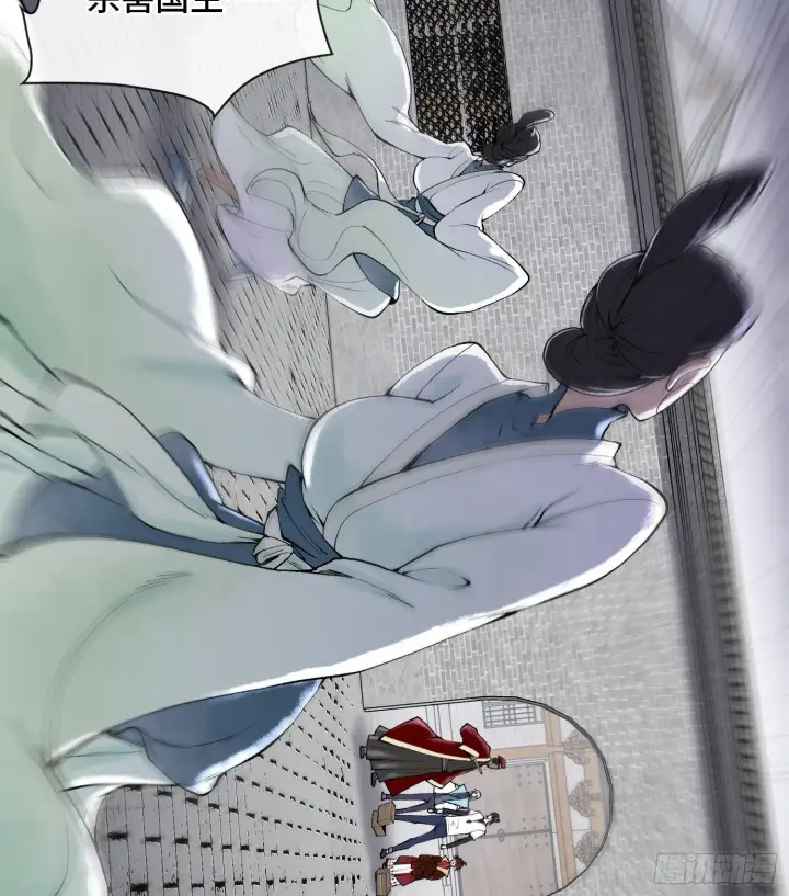 漫画《神之蔑》第二十话 帝女·桑第58张图