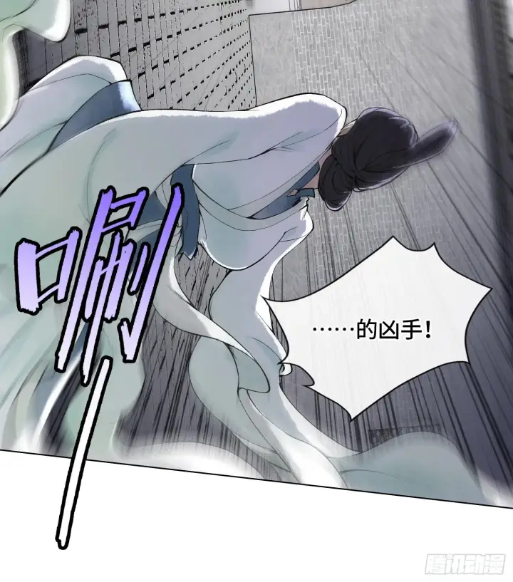 漫画《神之蔑》第二十话 帝女·桑第59张图