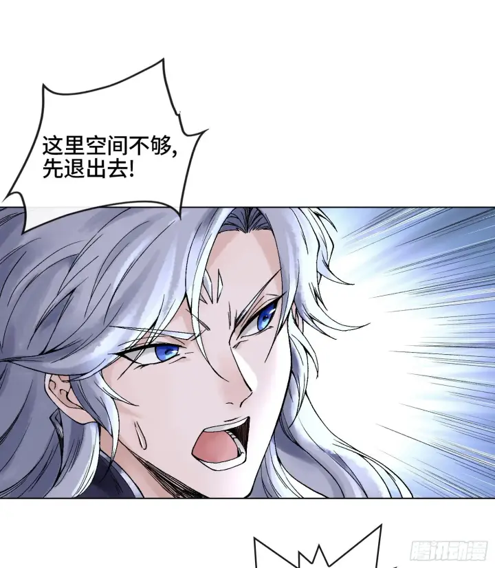 漫画《神之蔑》第二十话 帝女·桑第60张图