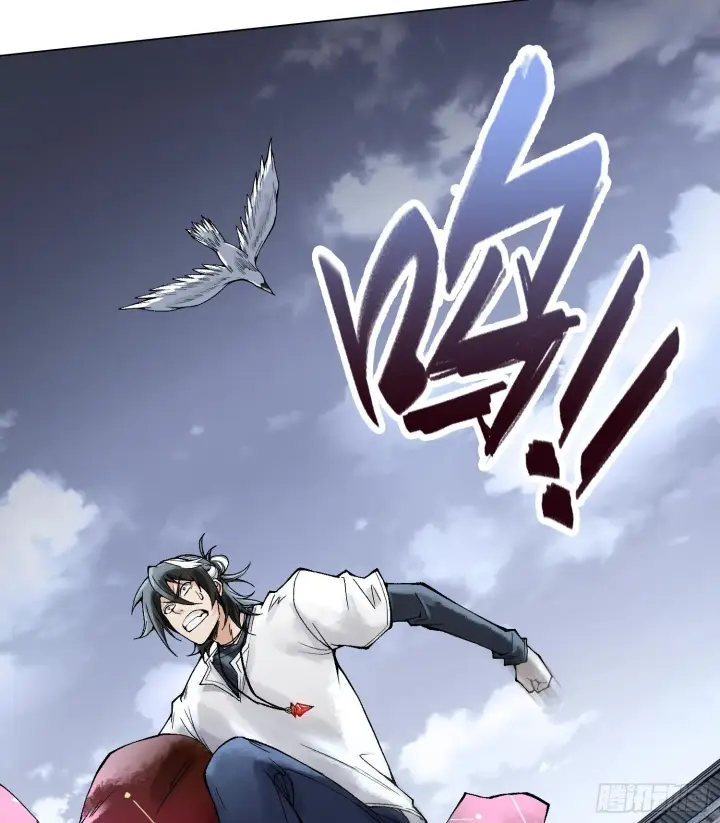 漫画《神之蔑》第二十话 帝女·桑第63张图