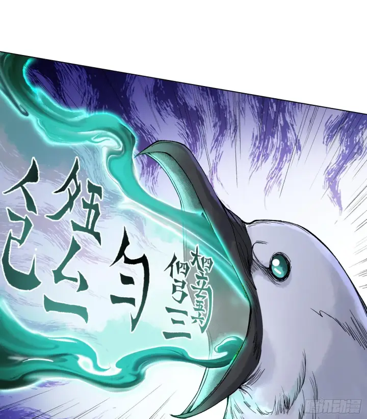 漫画《神之蔑》第二十话 帝女·桑第65张图