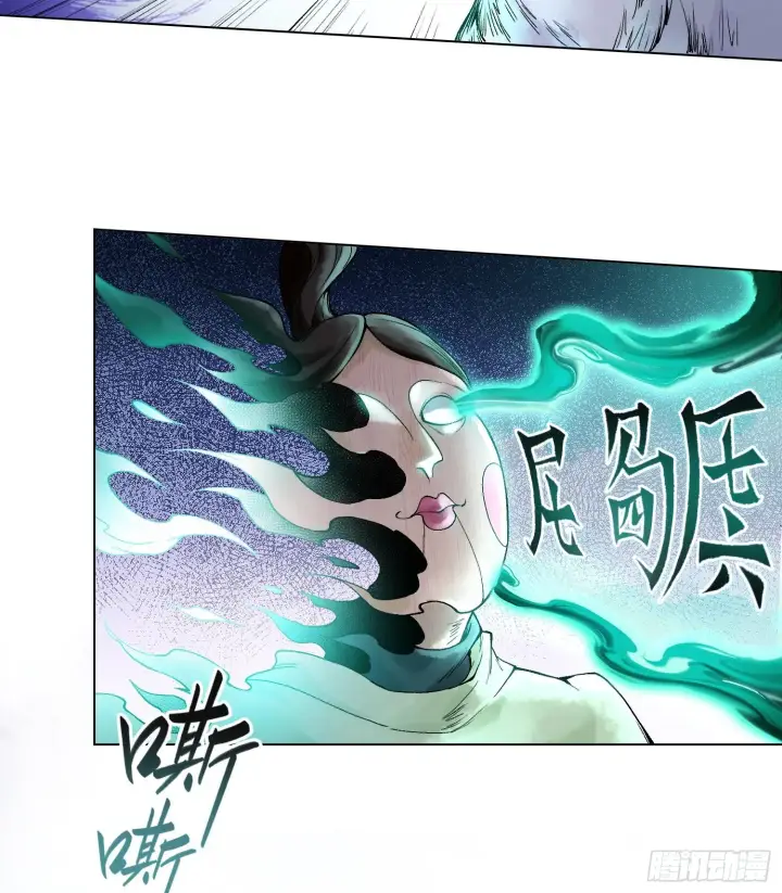 漫画《神之蔑》第二十话 帝女·桑第66张图