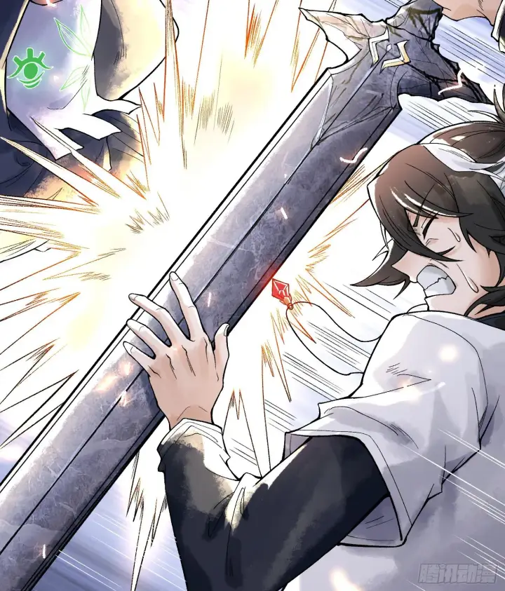 漫画《神之蔑》第二十话 帝女·桑第71张图