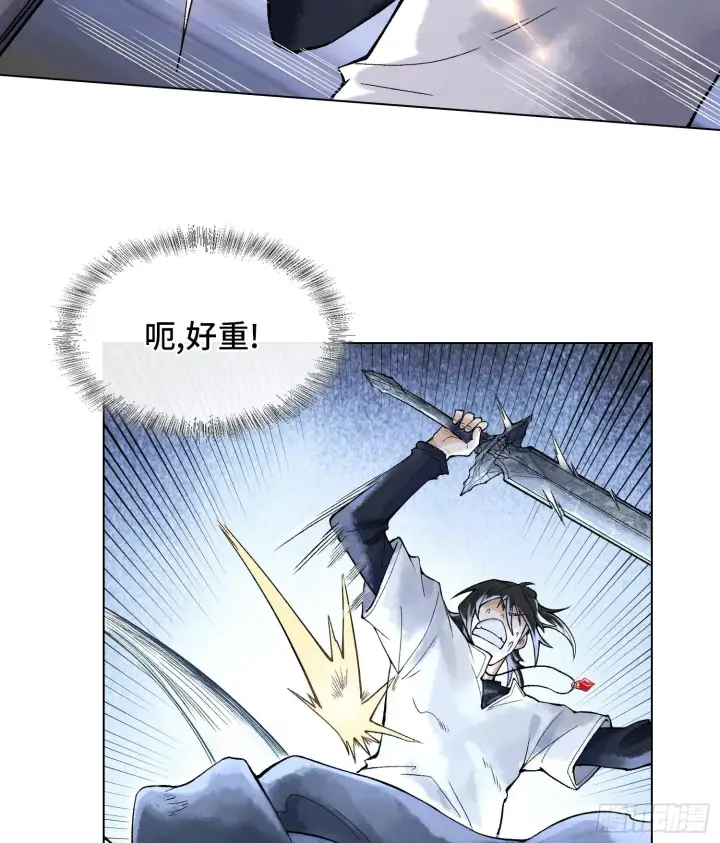 漫画《神之蔑》第二十话 帝女·桑第72张图