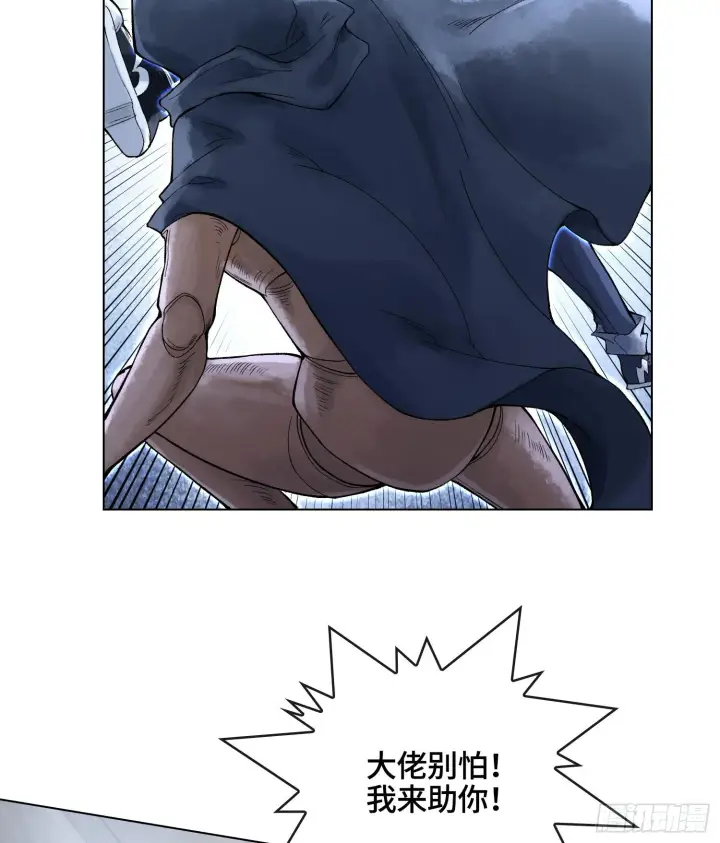漫画《神之蔑》第二十话 帝女·桑第73张图