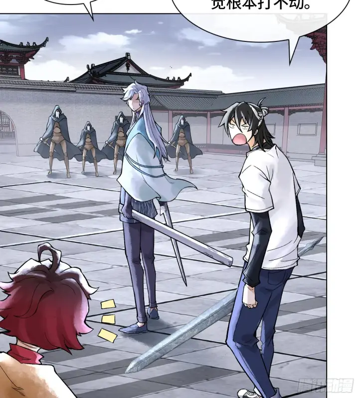 漫画《神之蔑》第二十话 帝女·桑第85张图