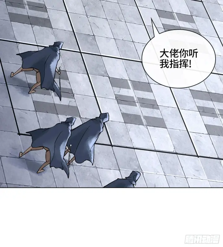 漫画《神之蔑》第二十话 帝女·桑第90张图