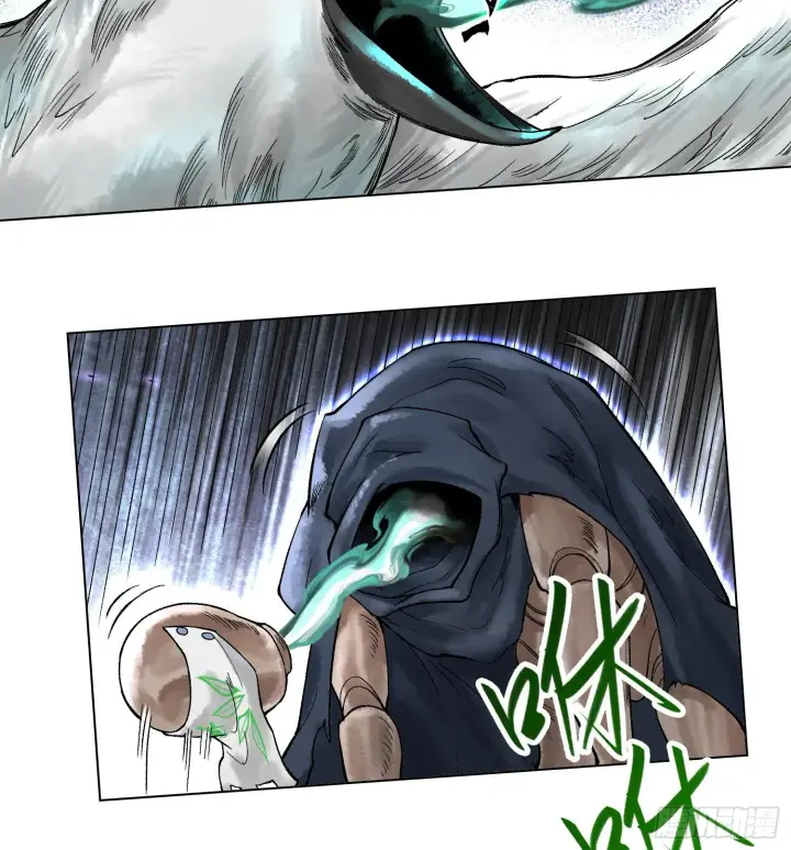 漫画《神之蔑》第二十话 帝女·桑第92张图