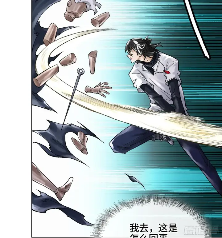 漫画《神之蔑》第二十话 帝女·桑第97张图