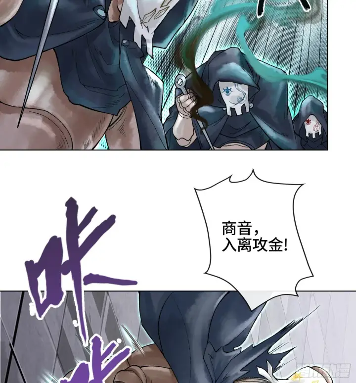 漫画《神之蔑》第二十话 帝女·桑第99张图