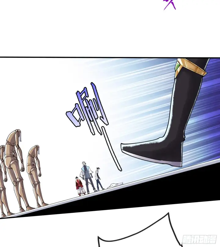 漫画《神之蔑》第二十一话 塑料友情第12张图