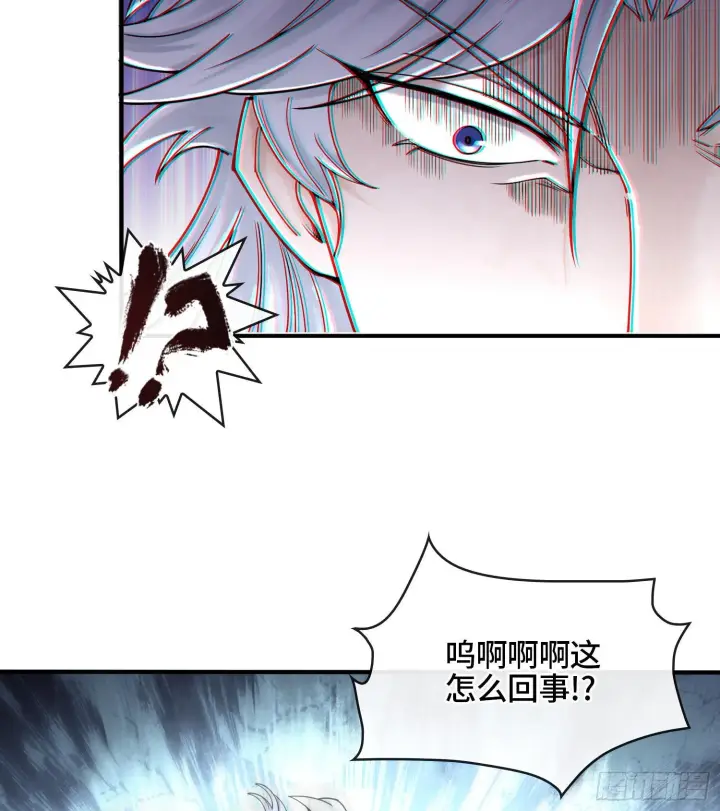 漫画《神之蔑》第二十一话 塑料友情第28张图