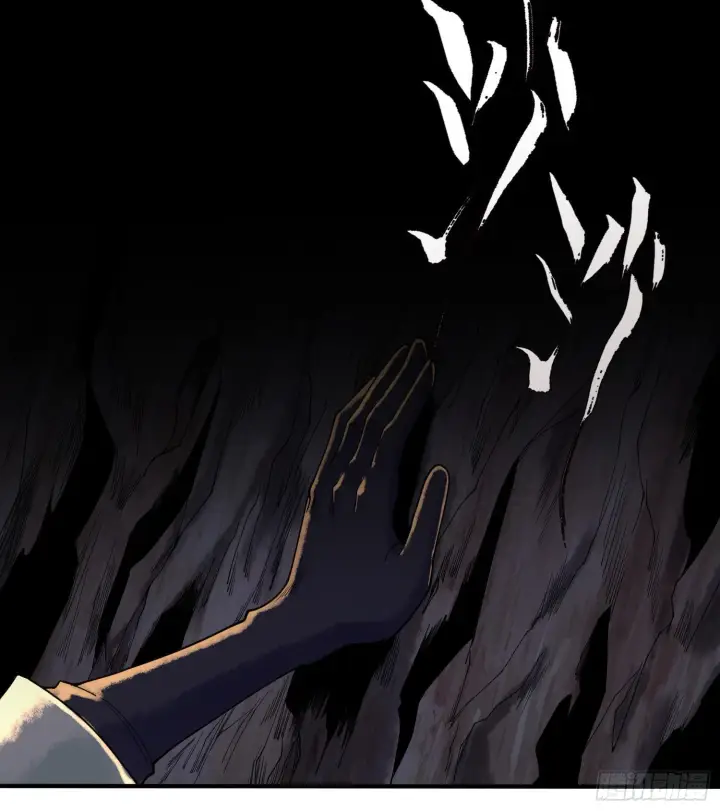 漫画《神之蔑》第二十一话 塑料友情第36张图