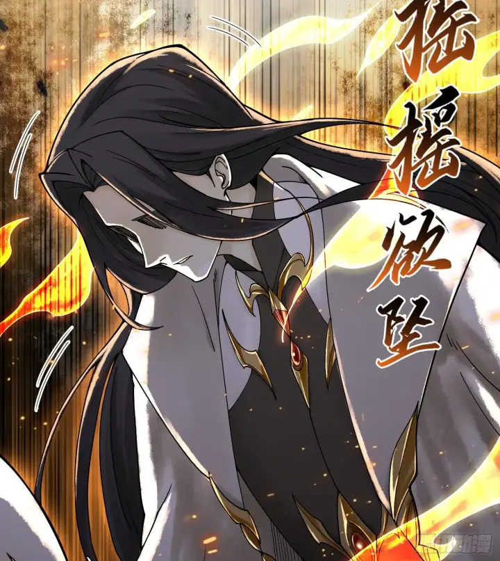 漫画《神之蔑》第二十一话 塑料友情第4张图