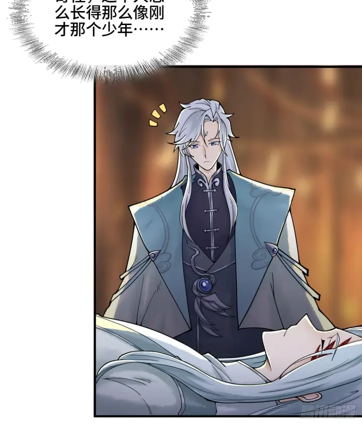 漫画《神之蔑》第二十一话 塑料友情第43张图