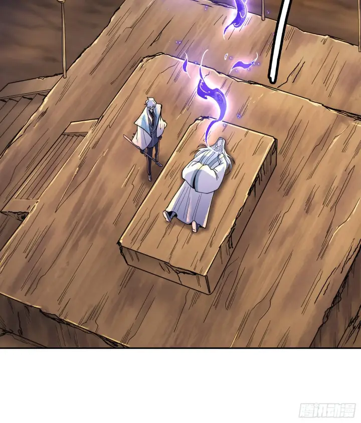 漫画《神之蔑》第二十一话 塑料友情第46张图