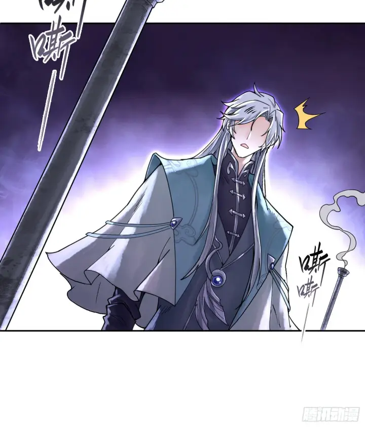 漫画《神之蔑》第二十一话 塑料友情第48张图