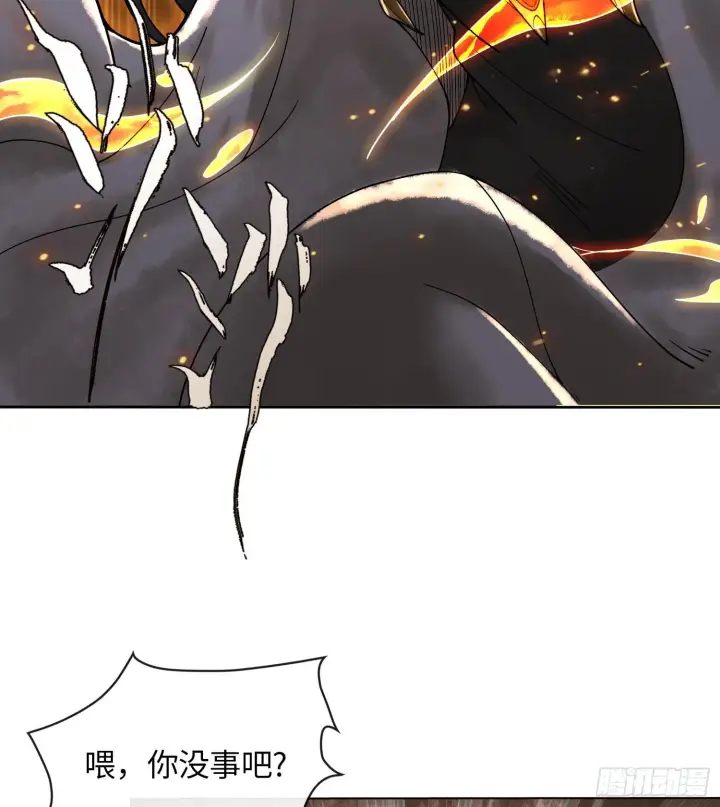 漫画《神之蔑》第二十一话 塑料友情第5张图