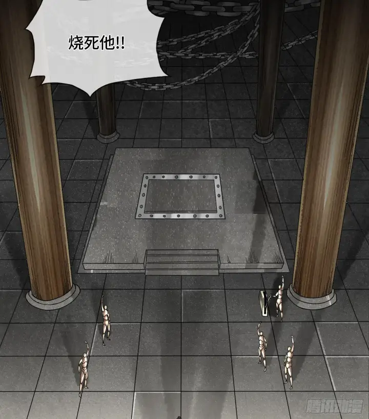 漫画《神之蔑》第二十一话 塑料友情第71张图
