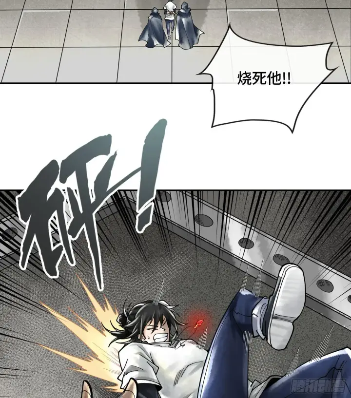 漫画《神之蔑》第二十一话 塑料友情第72张图
