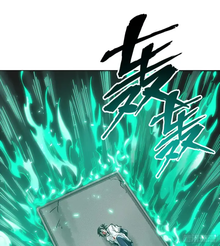 漫画《神之蔑》第二十一话 塑料友情第76张图