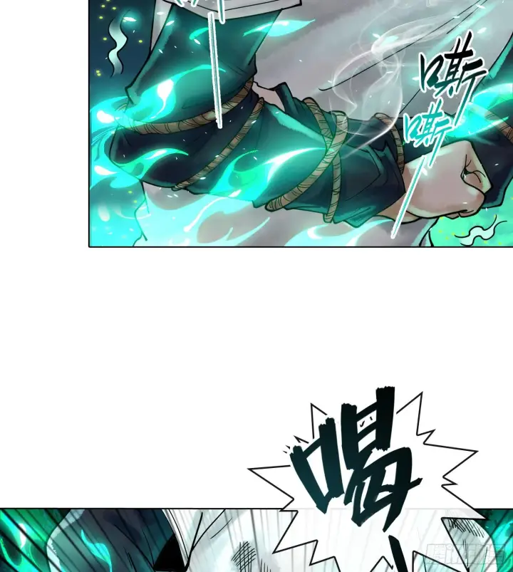 漫画《神之蔑》第二十一话 塑料友情第80张图