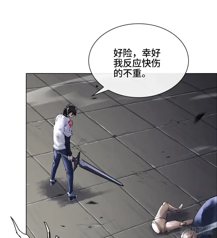 漫画《神之蔑》第二十二话 周防的另一面第16张图
