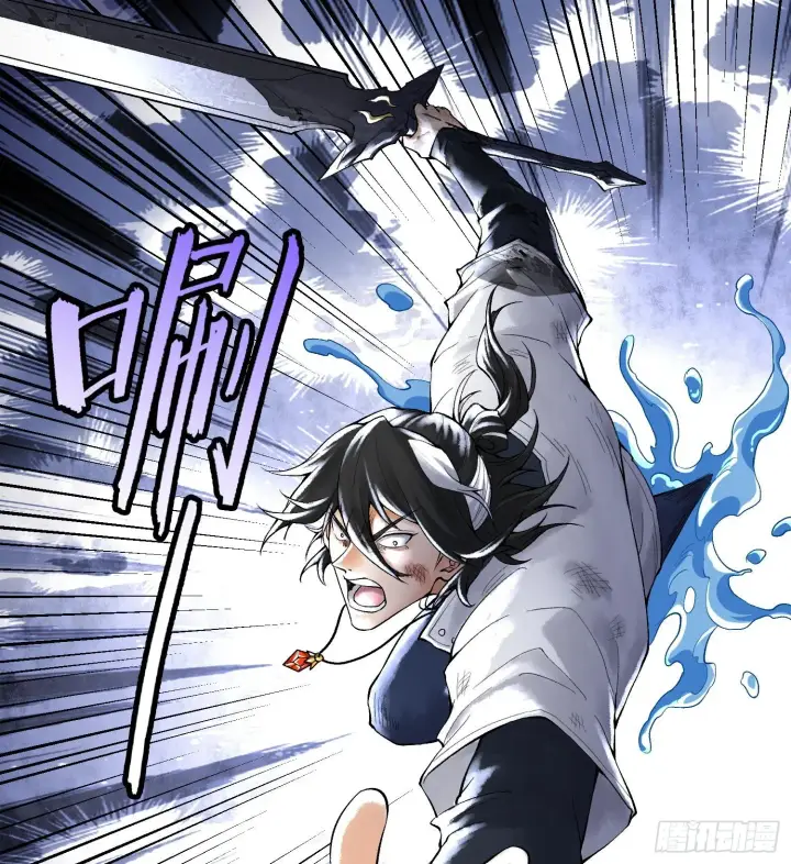 漫画《神之蔑》第二十二话 周防的另一面第25张图